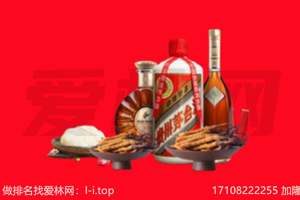 绥化市礼品回收.jpg