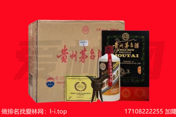 绥化市回收陈年茅台酒