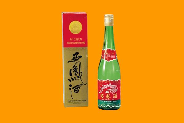 绥化市西凤酒回收.jpg