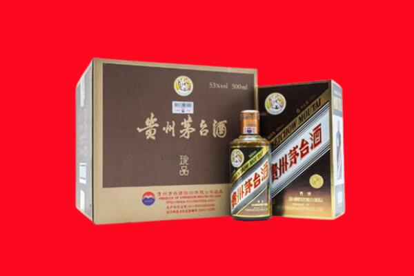 绥化市回收50年茅台